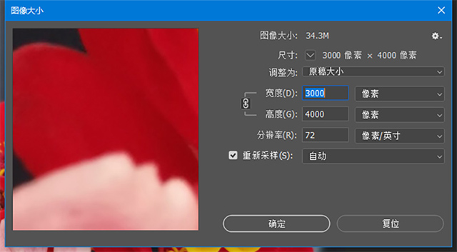 华为荣耀9X Pro所拍图片尺寸及图片大小.jpg